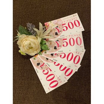 7周年感謝キャンペーンのご案内