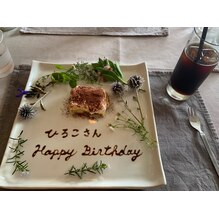 お誕生日にいたわる時間を過ごしてみませんか？